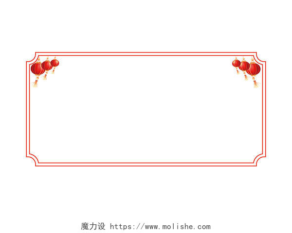 红色灯笼国庆标题框PNG素材